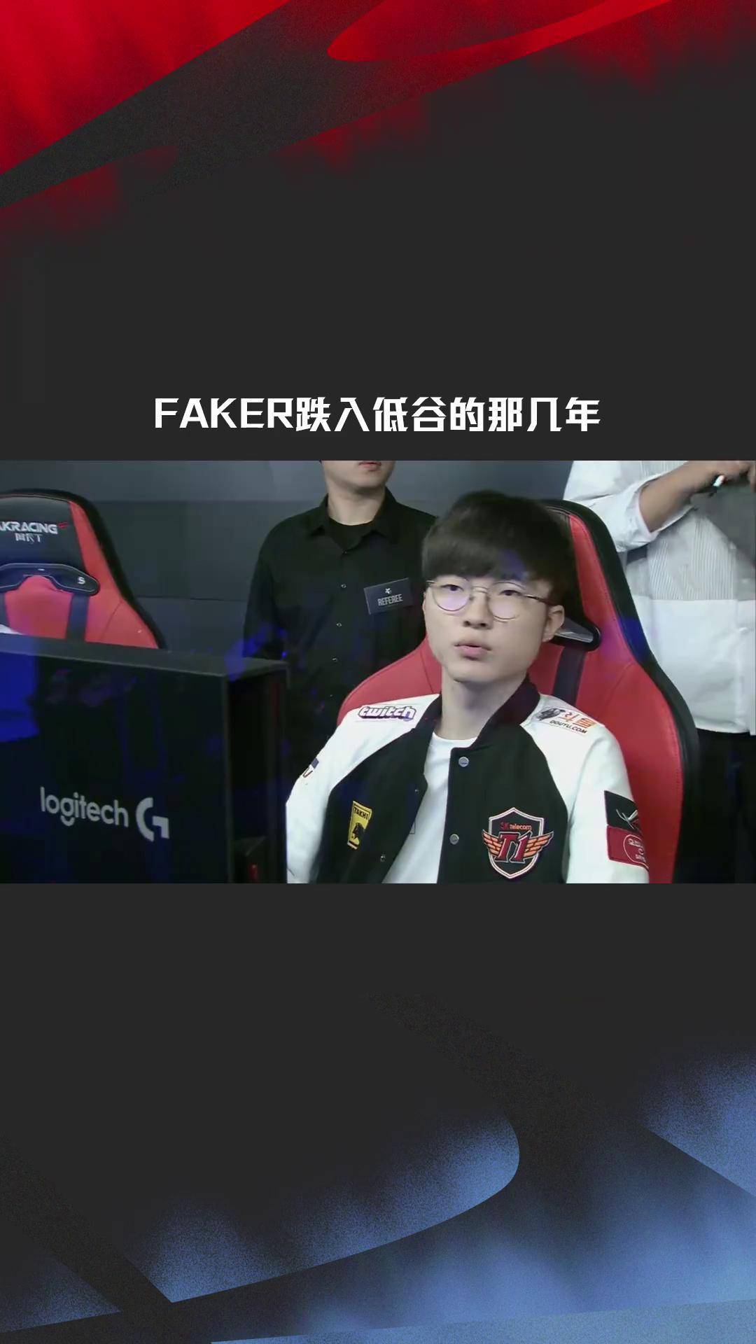刷新纪录引发热议！，Faker在尤文图斯比赛中大比分获胜赢得满堂喝彩的简单介绍