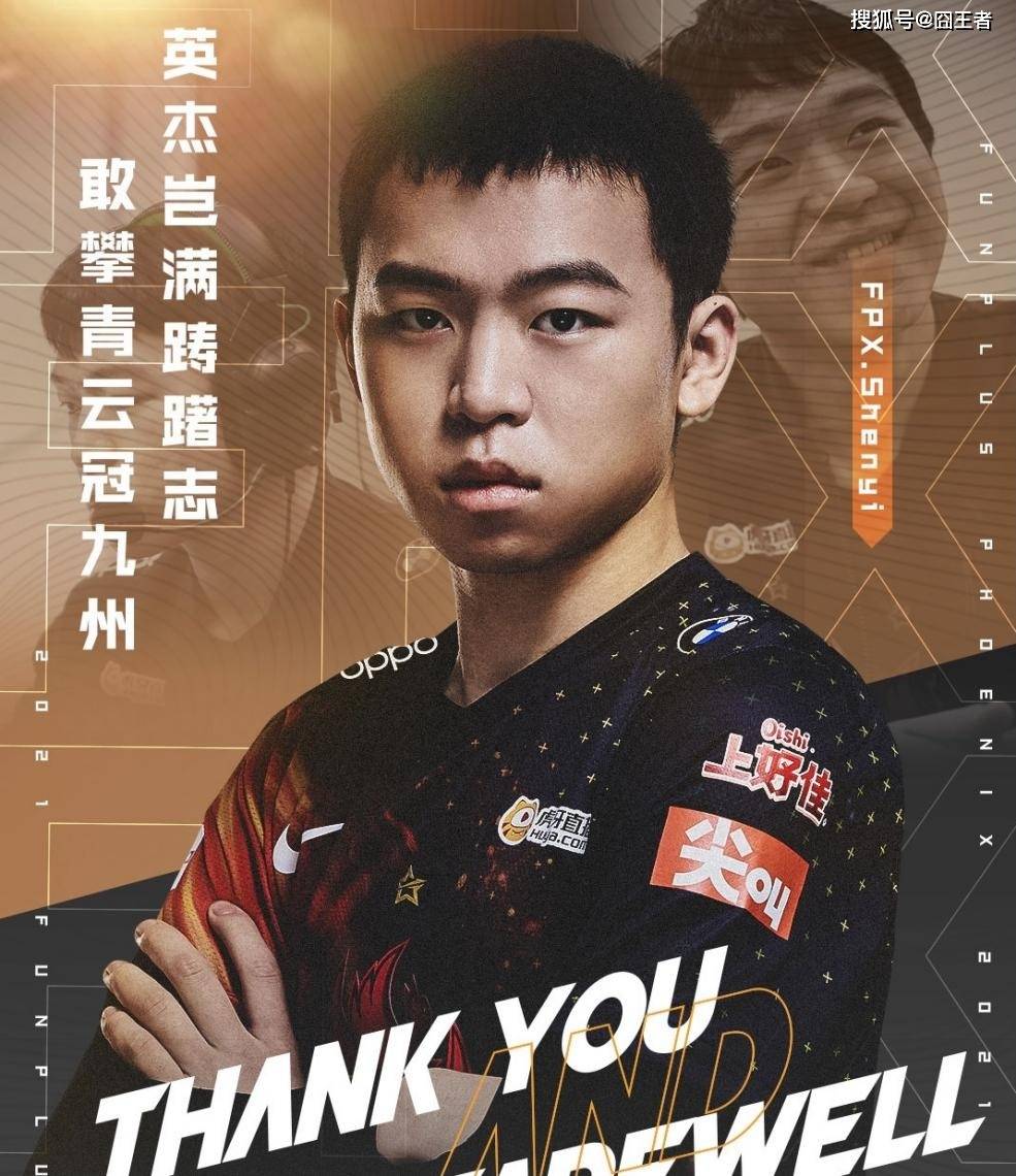 云游戏官方平台-Doinb重返赛场，晋级下一阶段首场状态出色，FPX观众沸腾！赛场气氛高涨的简单介绍