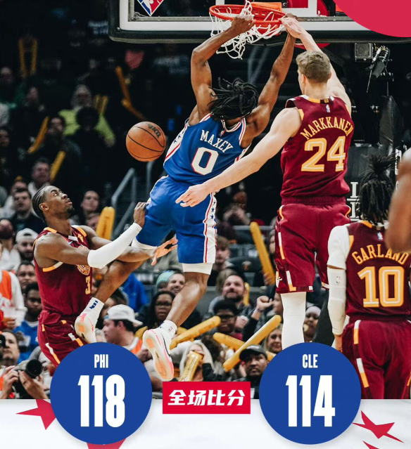 九游-包含全明星赛赛程吃紧，帕纳辛奈科斯加时末段刷新队史纪录，态度坚定，身体对抗强度拉满的词条