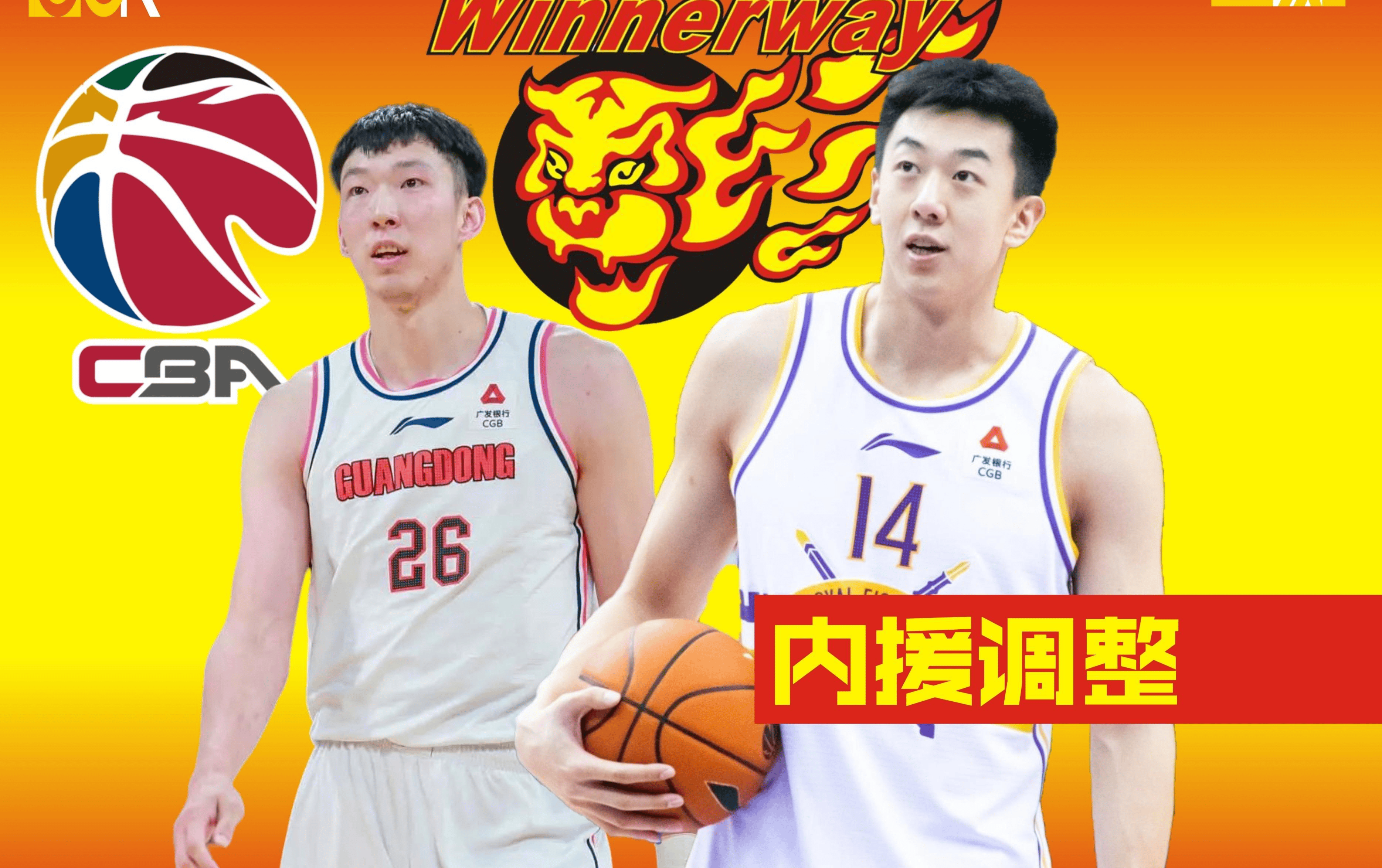 九游娱乐-关于广东宏远发布备战花絮；冲刺阶段主帅复盘；NBA季后赛任务艰巨；训练强度明显提升的信息